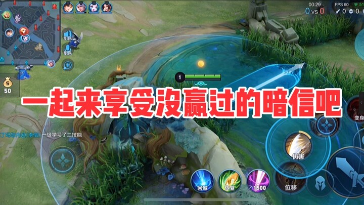 You there, the one who had me send a secret note to go 1v1 against Lü Bu—come here!