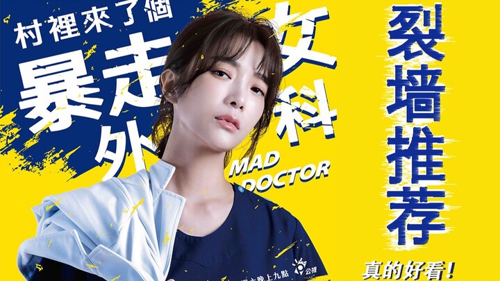 Hilarious and heart-pounding—this brand-new medical drama is a real hit: “The Out-of-Control Female 