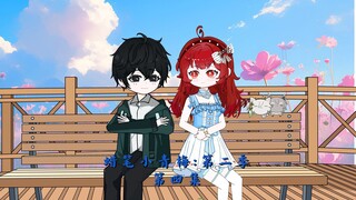 蜡笔小青梅 第二季：第四集 谁是主角？