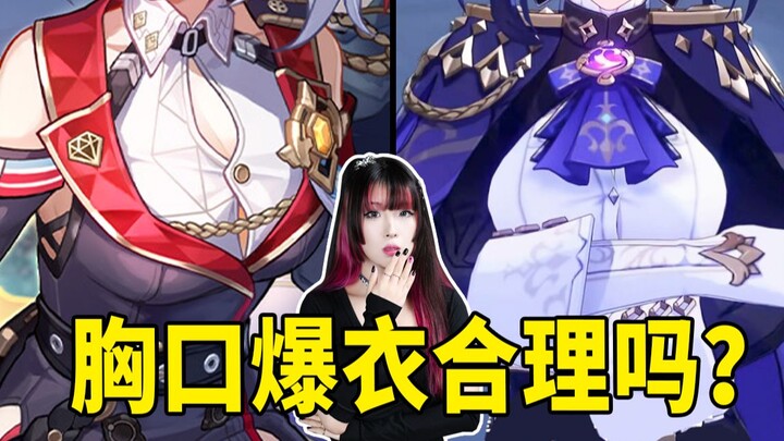 Apakah detail pakaian yang tampak menyembul di dada merupakan hal yang normal dalam anime?