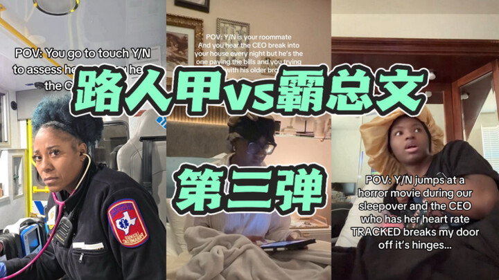 Aku menerima takdir terakhir sebagai orang asing biasa!!! Aku terima!