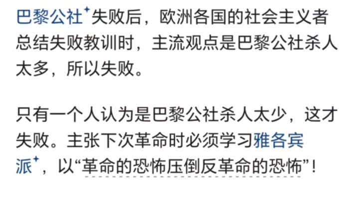 Why is it said that revolution is not like inviting guests to dinner?