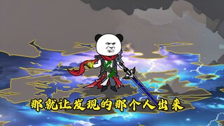 第一百一十八集：萧家与元始剑宗争夺宝物