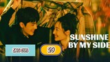 🇨🇳 SUNSHINE WITH ME [SBMS] EPISODE 29 ENG SUB | CDRAMA