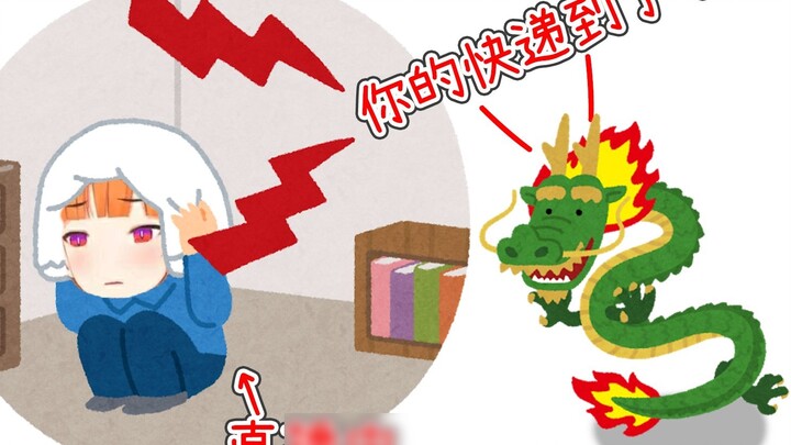 【Dragon and Dragon Dad ⑦】The president was attacked after insulting Dragon Dad on live broadcast