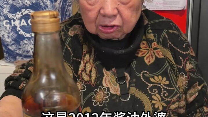 I’ve been eating that 2012 soy sauce for half a month.