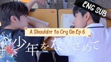 [Eng] A.Shoulder.To.Cry.On.Ep6