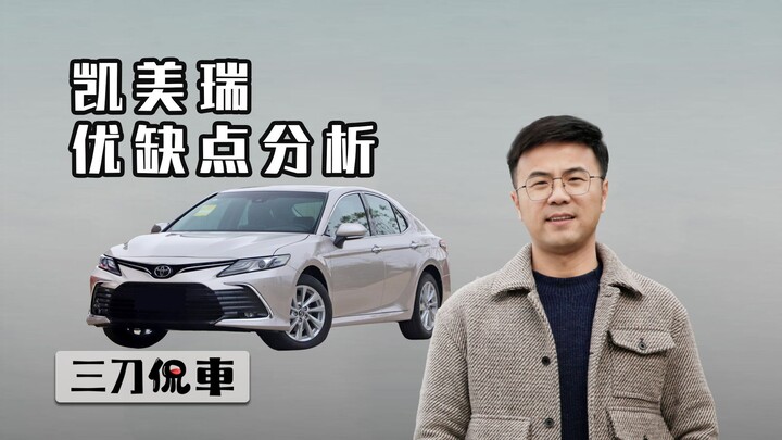 تويوتا كامري: هل تقود حتى تحقق الحرية المالية؟