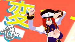 【mmd ギャラクシーエンジェル】フォルテ・シュトーレンでbrand new world