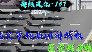 现实带物品回神域权