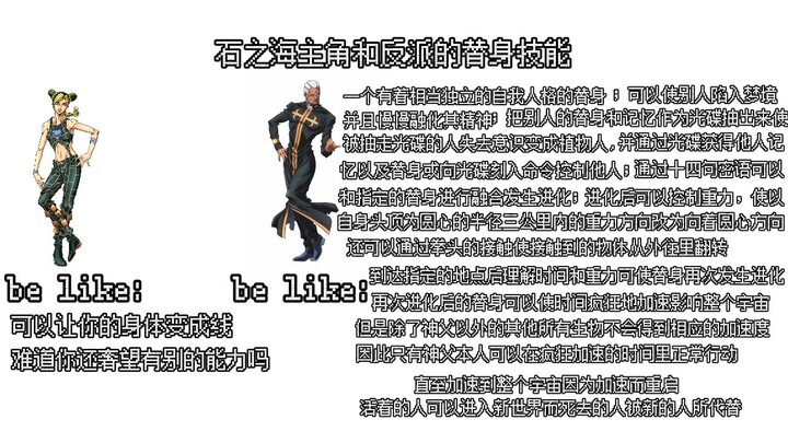 徐伦VS神父be like