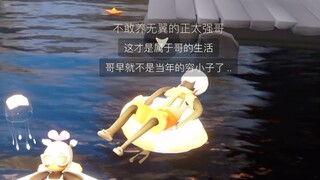 Sự thư giãn tối thượng của Hadron