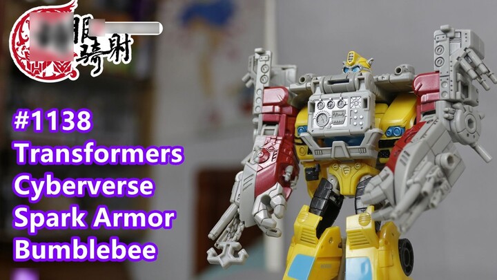 Transformers wearing Hufu and riding and shooting to share time Episode 1138 Elite Armor Bumblebee