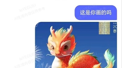 Long Chenchen: AI Is Politically Conscious!