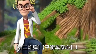 替身光头（番外）