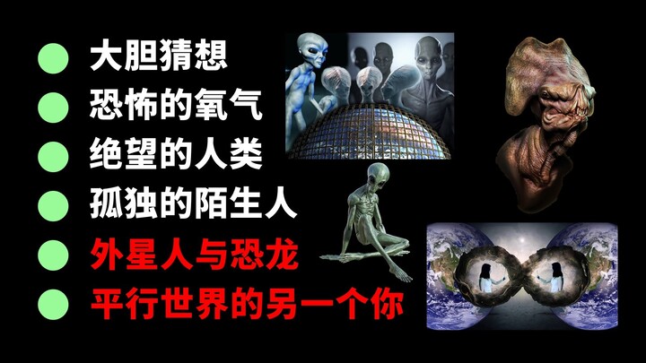 Pikiran dan pertanyaan yang "membuat merinding jika dipikirkan secara mendalam"