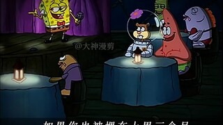 “你的玩笑话可能会毁了别人的一生”