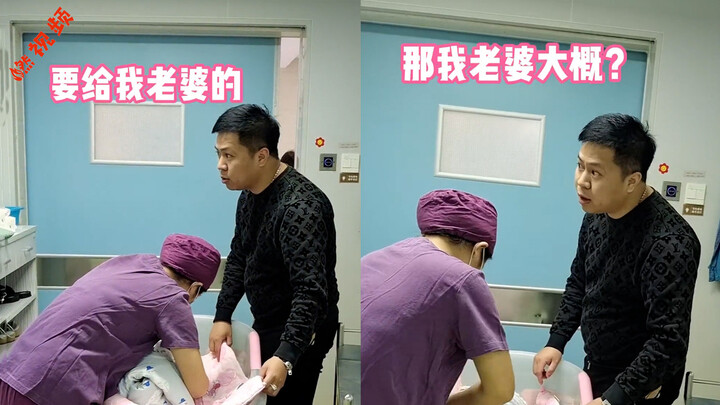 宝宝出产房后，护士谈及孩子宝爸全程敷衍，开口闭口：我老婆呢？