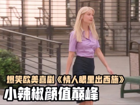 A guy’s glasses come with a beauty filter—everyone looks like a stunning beauty! The classic, hilari