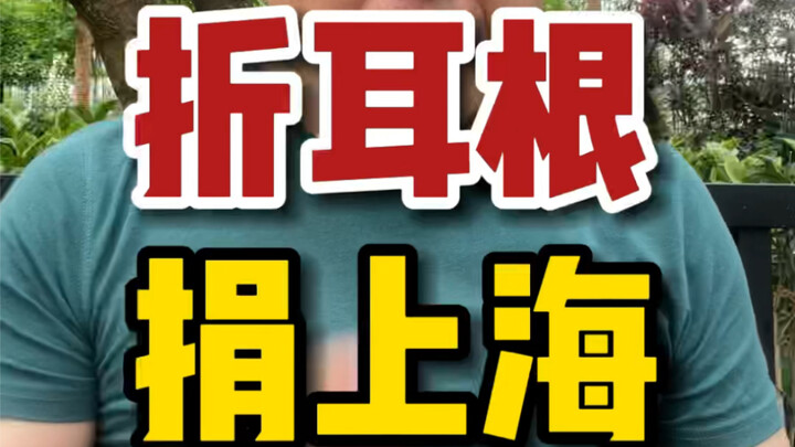 Tứ Xuyên tung “át chủ bài” cứu trợ Thượng Hải: 25 tấn rau cải xoong được chuyển thẳng đến Thượng Hải