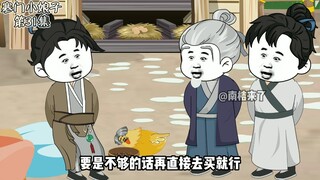 第31集【寒门小娘子】新房开工！