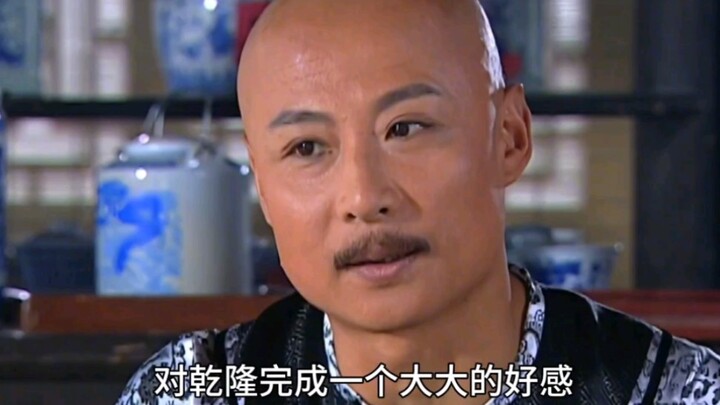 Kaisar Qianlong menyamar berkelana, malah dimarahi oleh pelayan kecil, lalu saat kembali ia menghuku