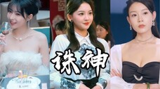 Nữ thần của ba gia tộc lớn đều không muốn gả cho phàm nhân Lục Trần để - Phụ đề tiếng Việt