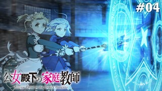 Gia Sư Của Công Tước Tiểu Thư Tập 4: Bài Kiểm Tra Cuối (Vietsub)