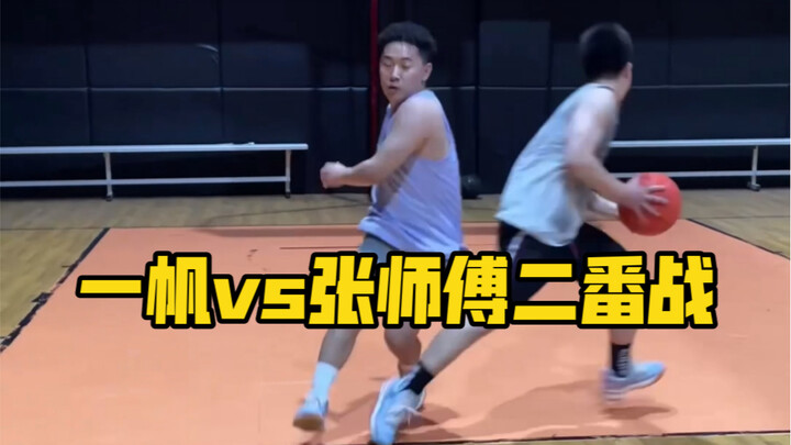 Đỉnh cao nhịp điệu? Cuộc đối đầu lúc nửa đêm thế này quá đã!