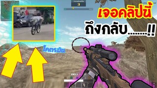 PB เล่นโหมดมาใหม่พึ่งเข้าเซิฟไทย โคตรมัน!!🔥