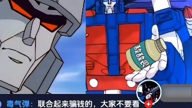 After Megatron was finally unsealed, it turned out that...