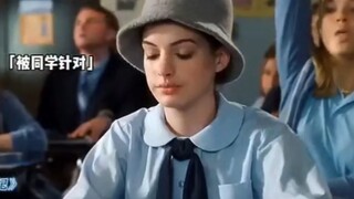 真把帽子脱了，你又不乐意…