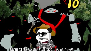 第十集：公子遇袭