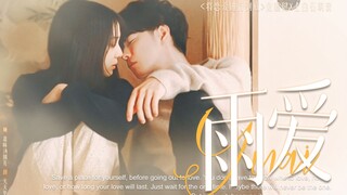 “我可是花了好久才发现她的好”｜将恋爱进行到底