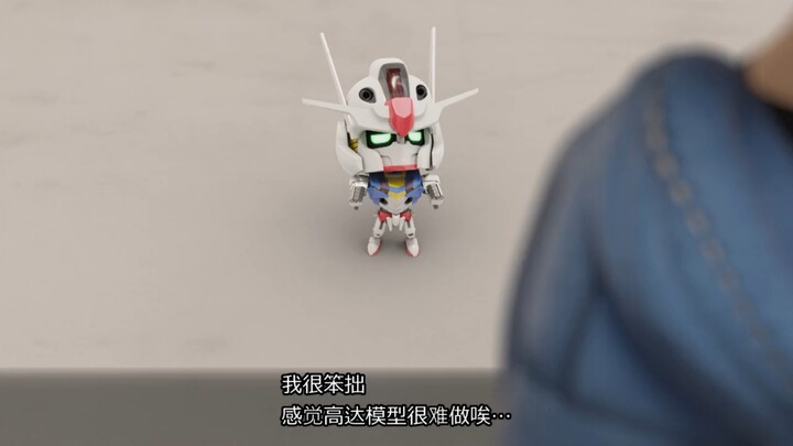 高达模型君22：风灵成功毕业的一集