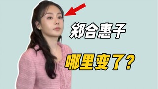 อุกอาจ...นี่มันต่างกันมากเลยนะ!!