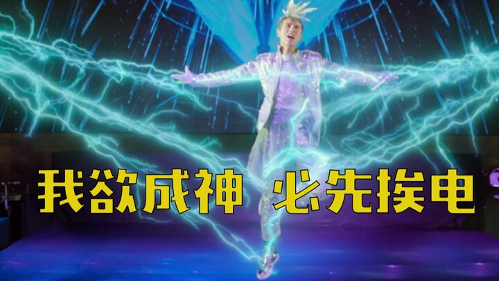 [Film] This year's domestic science fiction film, "Shanghai Fortress" is not worthy of being ranked 