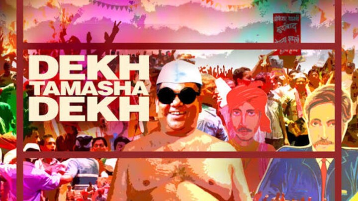 Dekh Tamasha Dekh (2014) Tamil HD