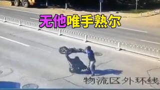 Damn it, he tricked me!