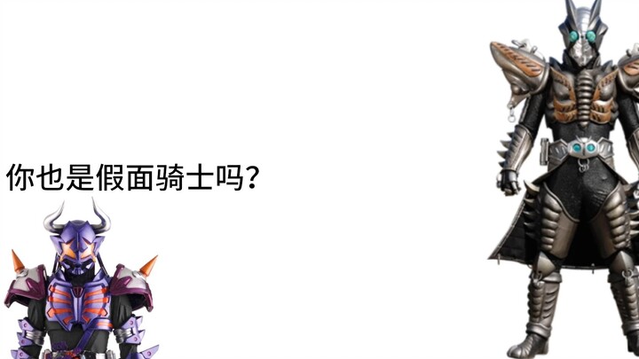 Kamen Rider di Mata Niuniu #9-[Kamen Rider Geats]
