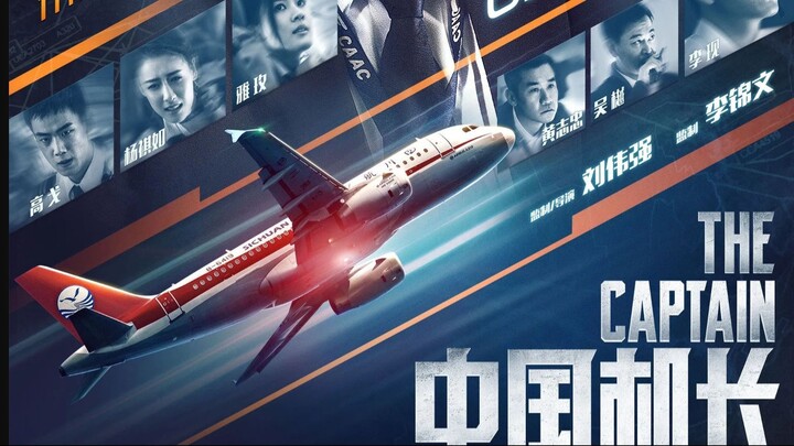 the captain Review FIlm horror 2025 - 2026 Tophorrormovie