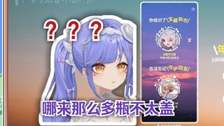 อาจื่อกำลังอ่านรายงานประจำปีอย่างยากลำบาก เพื่อนร่วมทีมคนสำคัญของปิงปูเจีย: ทำไมปิงปูเจียถึงทรงพลังข