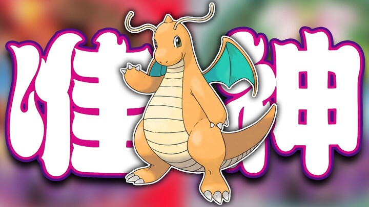 [ Pokémon ] In 5 minutes, let's explore all nine generations' quasi-legendary Pokémon!!!