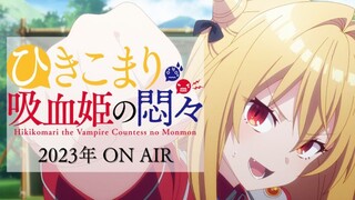 TV anime ``Hikikomari Vampire Princess's agony'' teaser PV