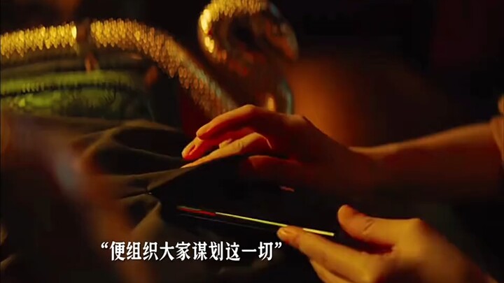 Upon learning that her best friend Li Muzi had gone missing, she meticulously planned everything and