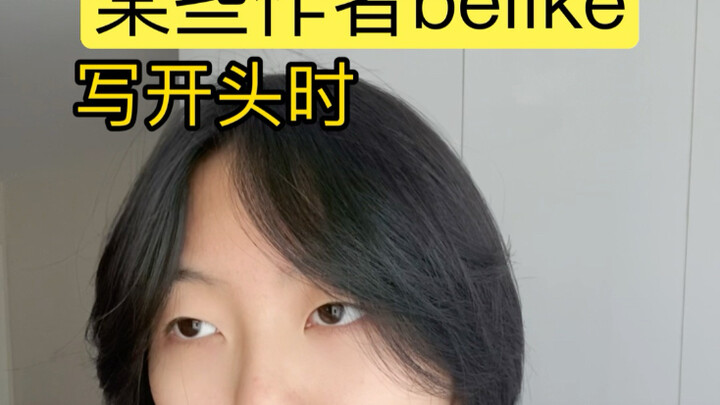 A straight guy just drops a mic