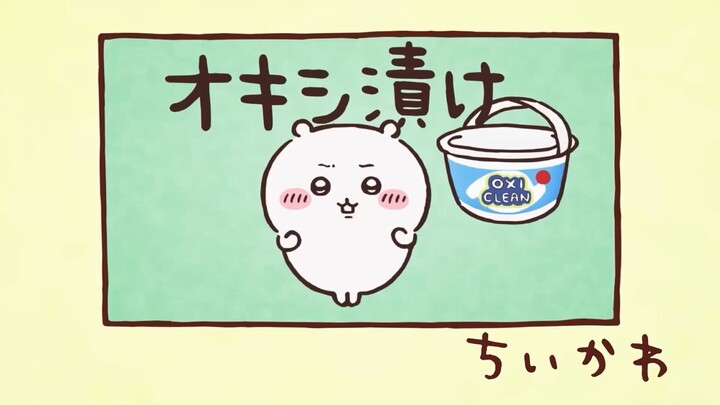 Chiikawa Eps 231-240