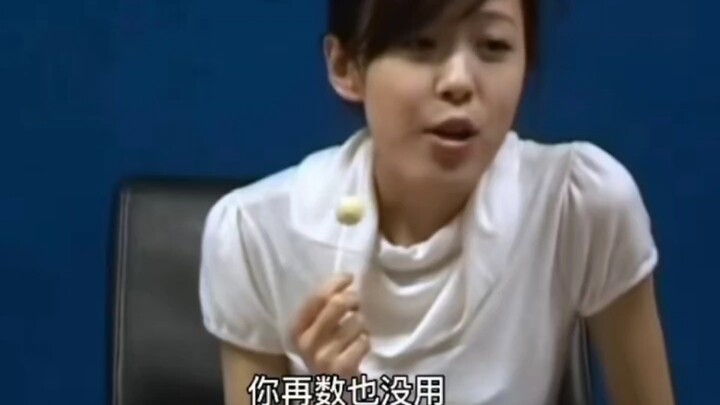 اتضح أنّ جين مينغ اختبرت دور وان يو أولاً، واختبار جين مينغ كان بمنزلة العثور على نسخة حقيقية من مي 