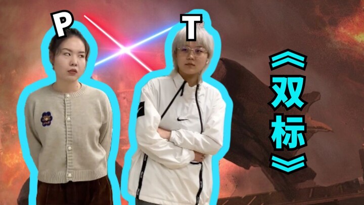 حالة الفتاة النفسية: ازدواجية المعايير؟ تكره الجميع بحجة المساواة!