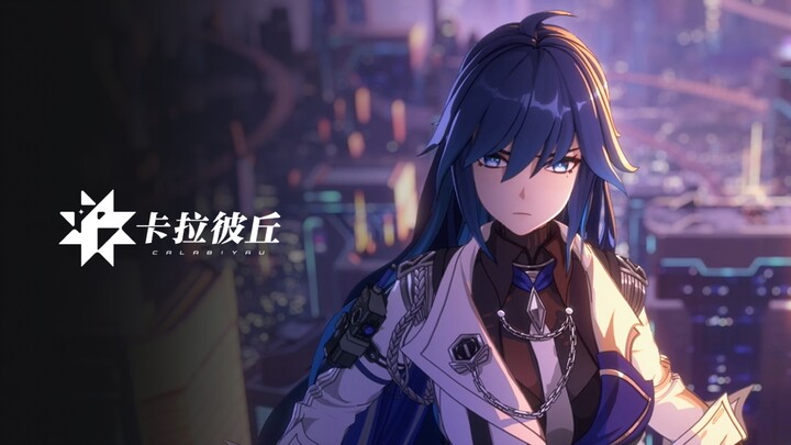 《卡拉彼丘》「超弦」PC测试6月16日开启 | 追逆往昔